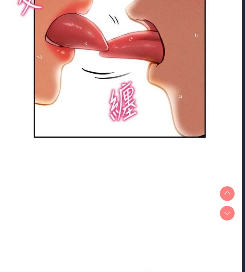 私密视角