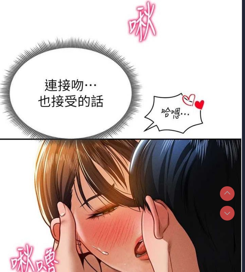 私密视角