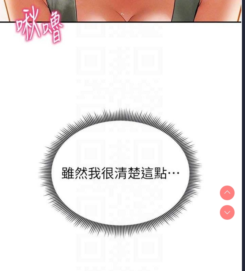 私密视角