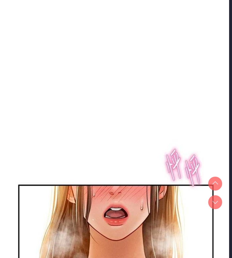 私密视角