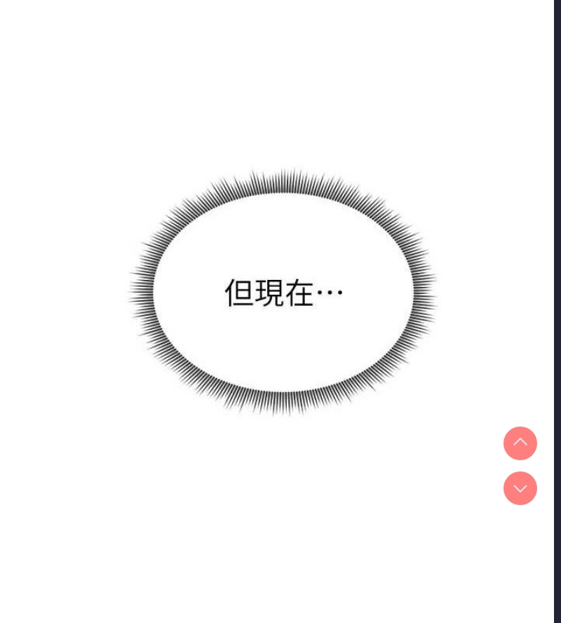 私密视角