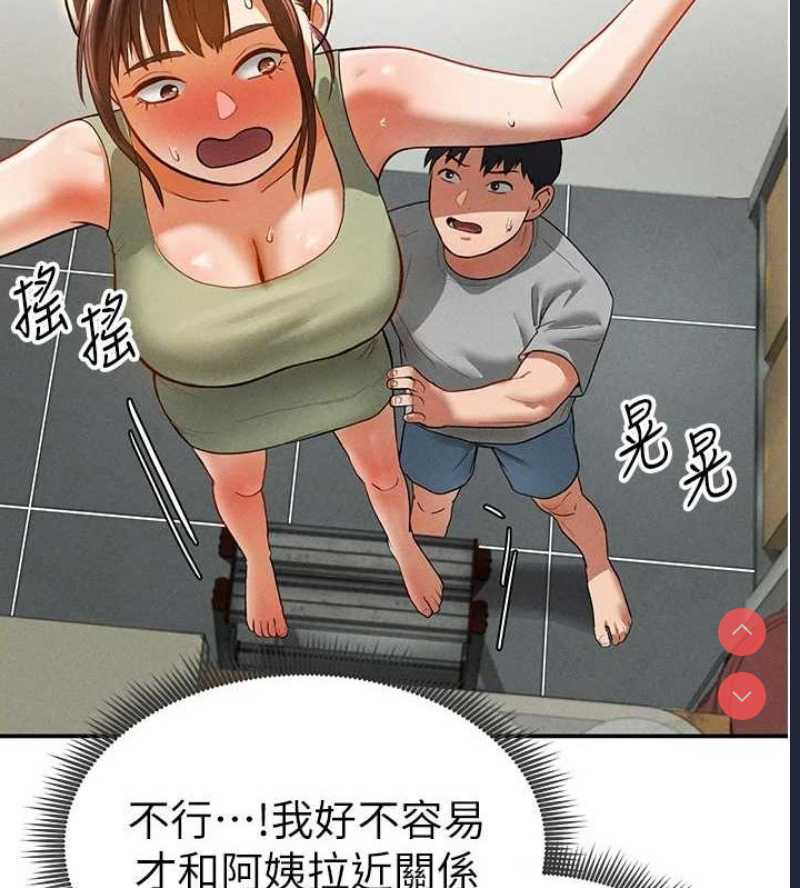 私密视角