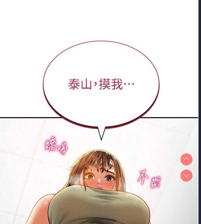 私密视角