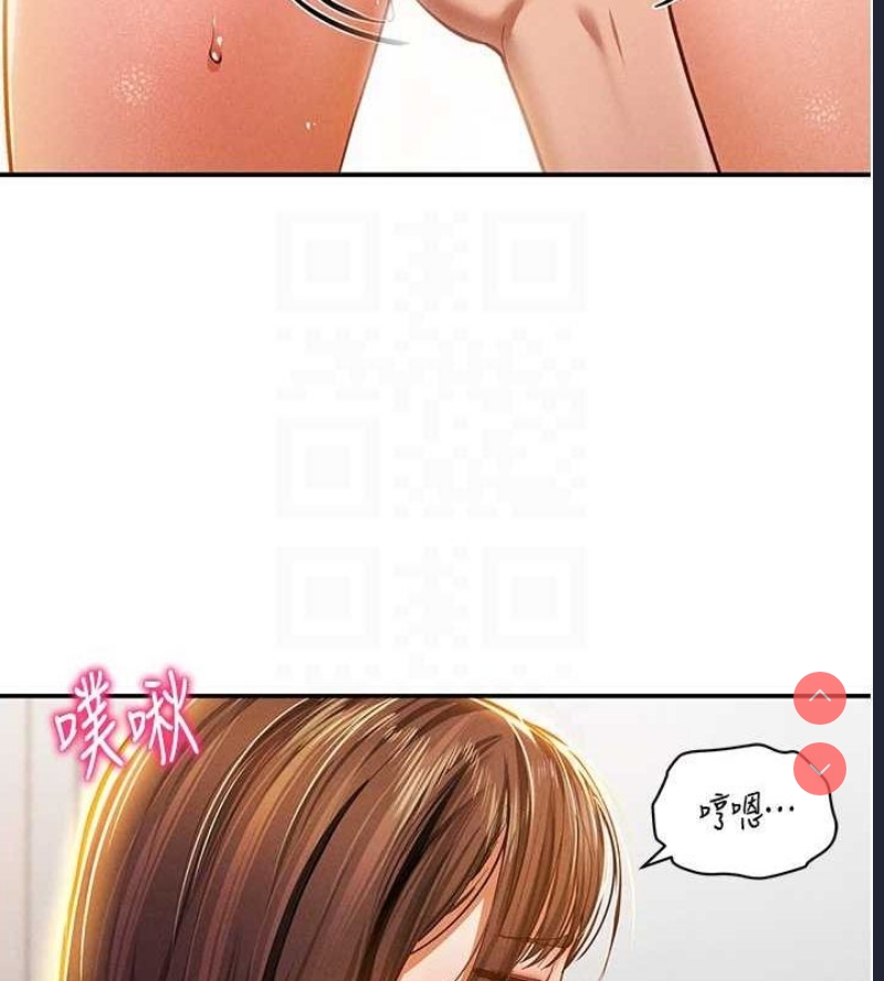 私密视角