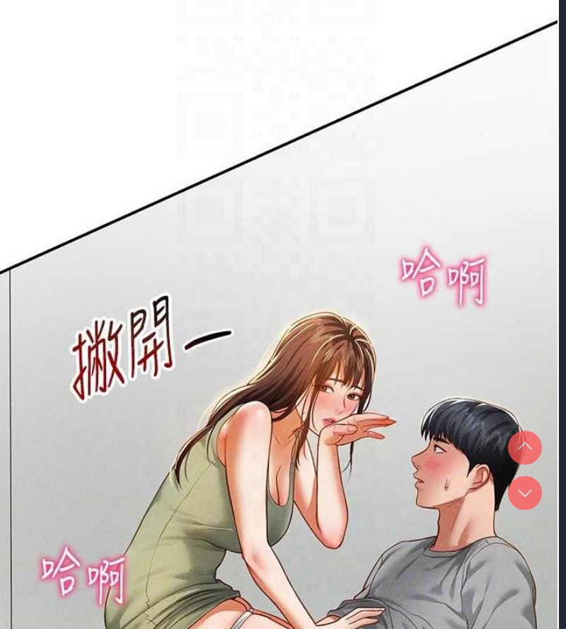 私密视角