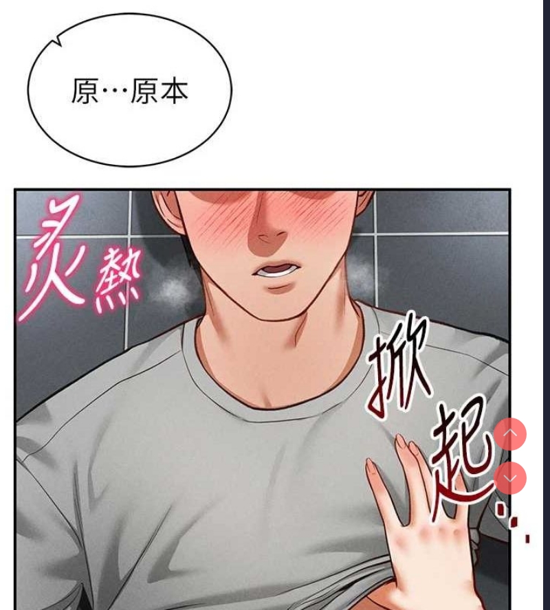 私密视角
