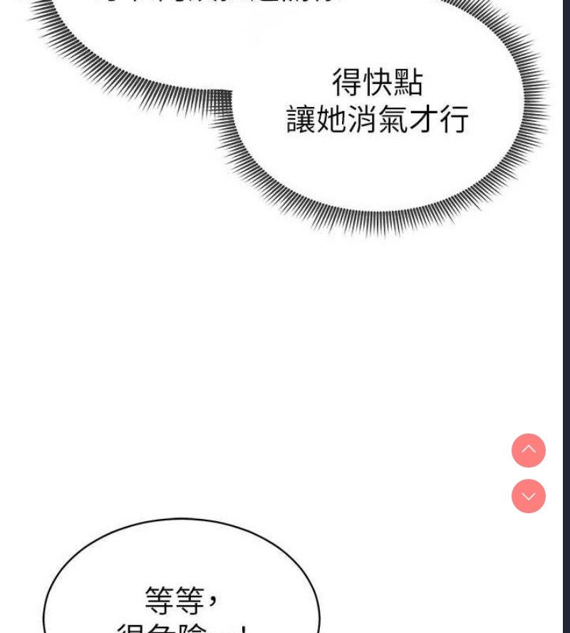 私密视角