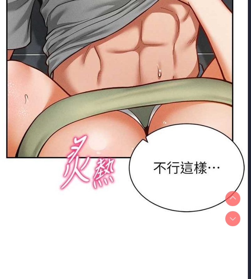 私密视角