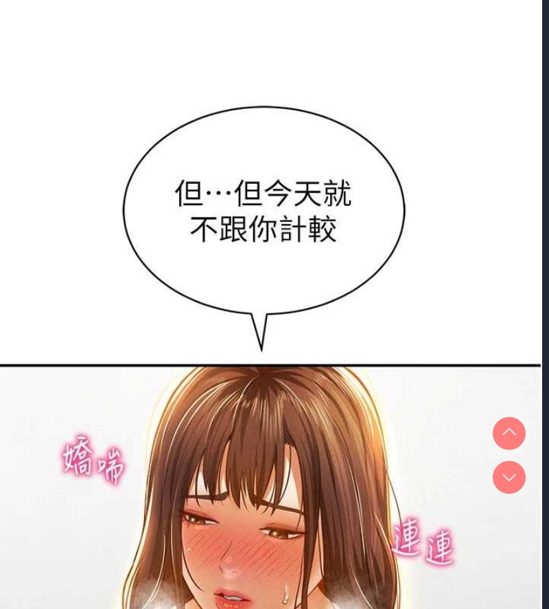 私密视角