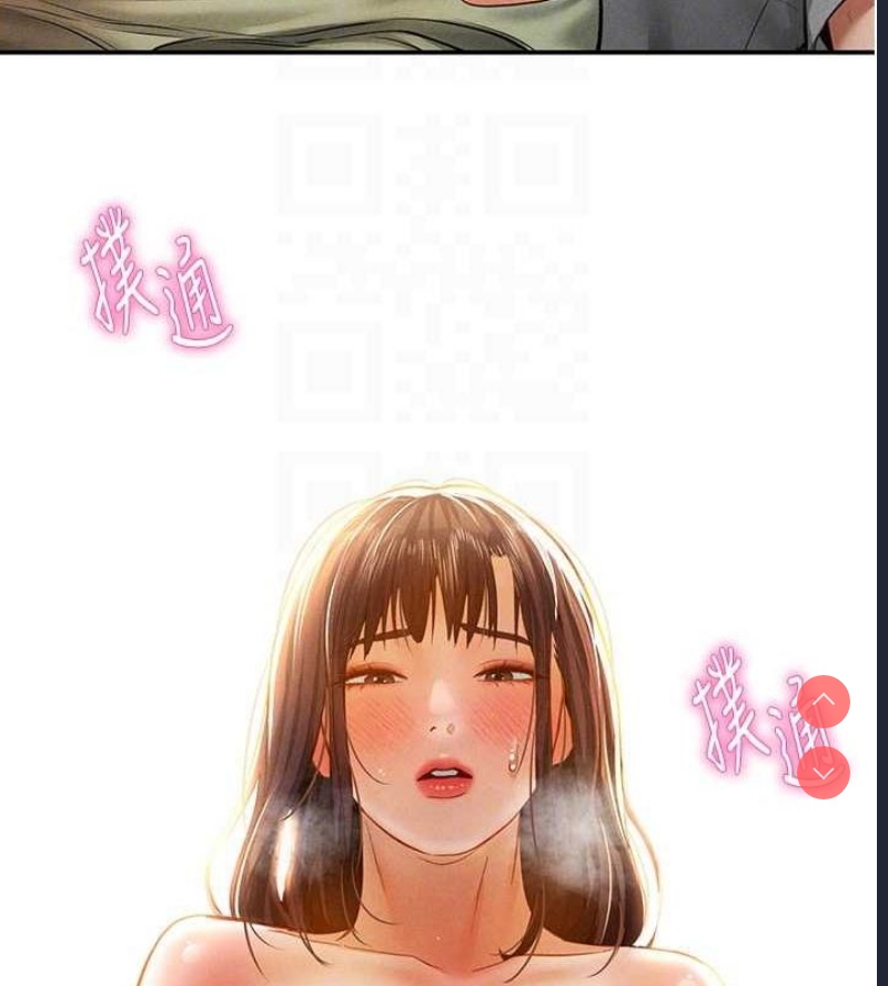 私密视角