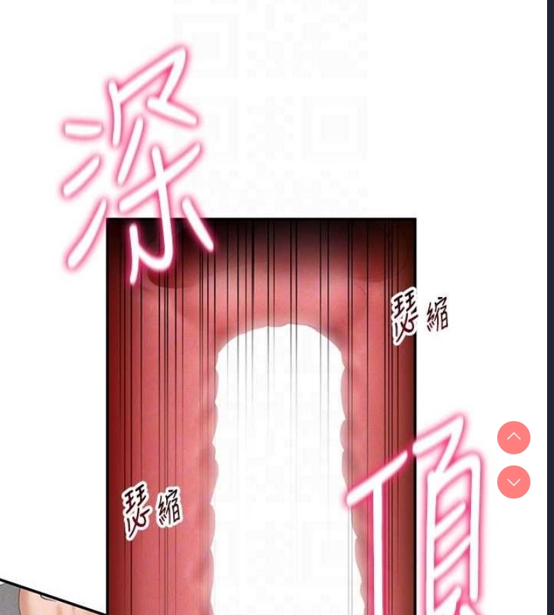 私密视角