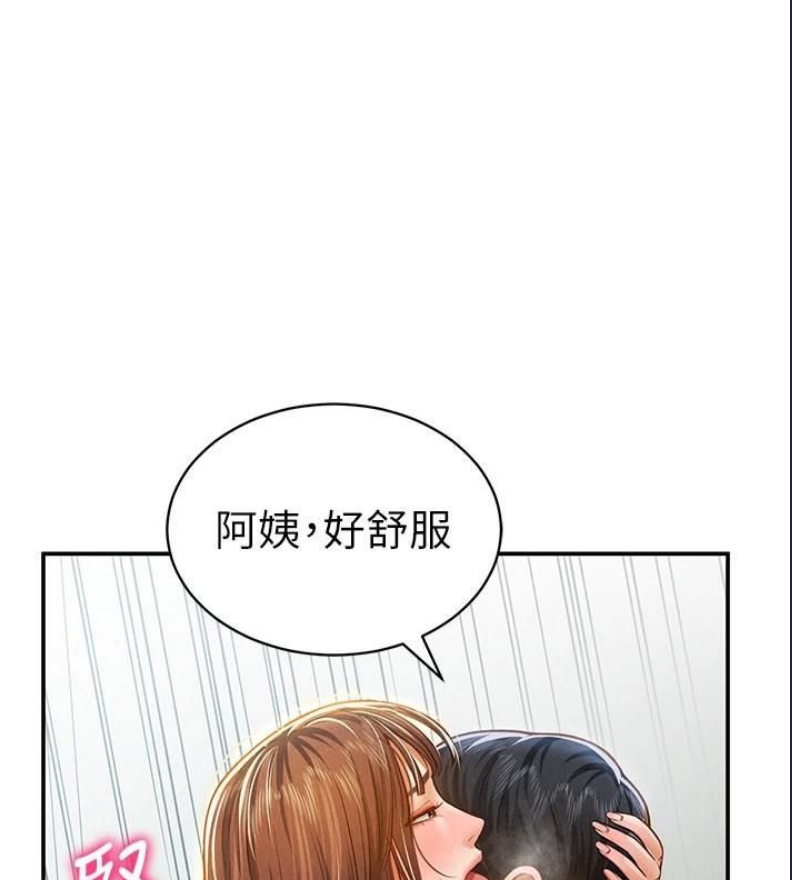 私密视角