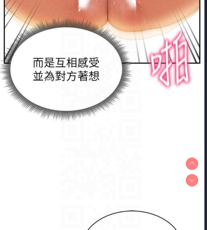 私密视角
