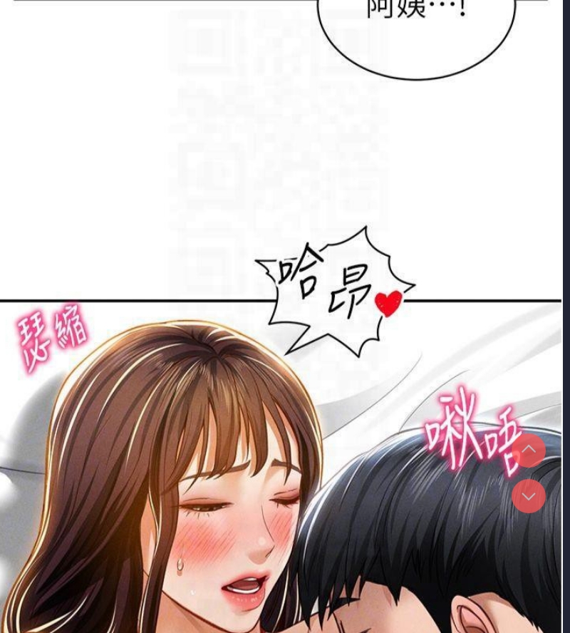 私密视角