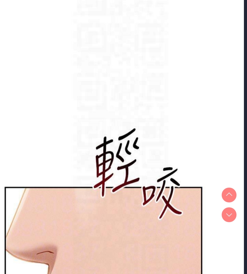 私密视角