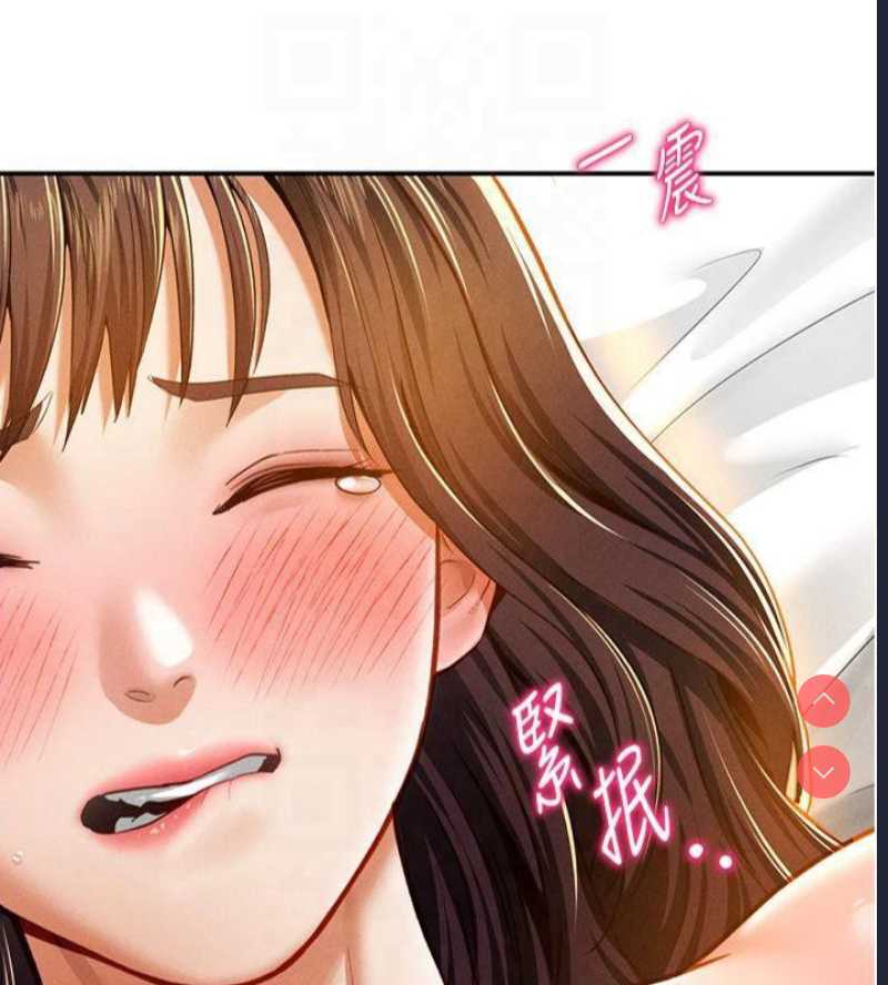 私密视角