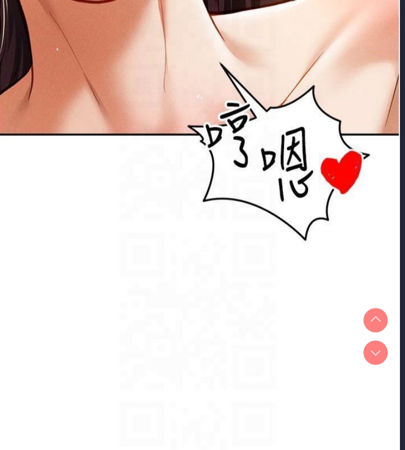 私密视角