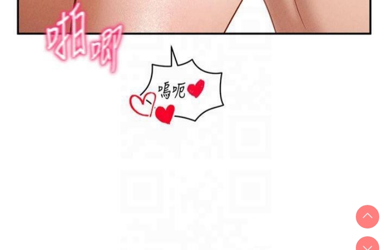 私密视角