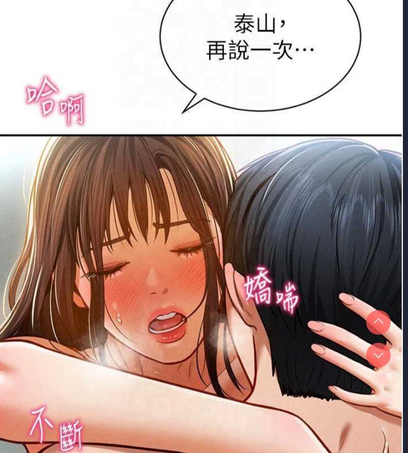私密视角