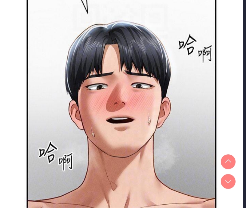 私密视角