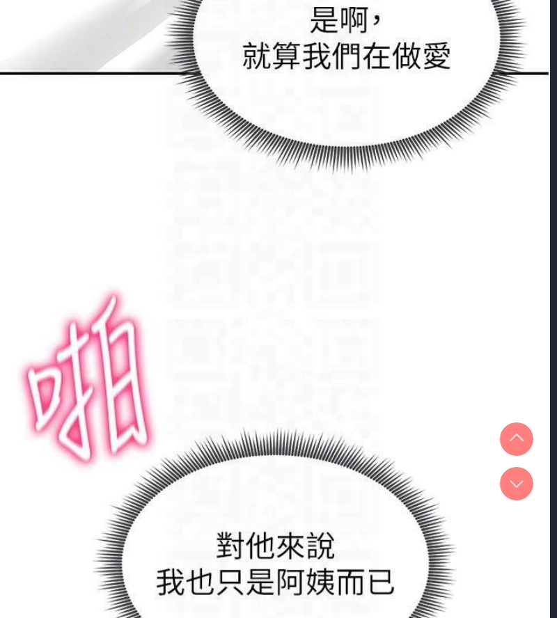 私密视角