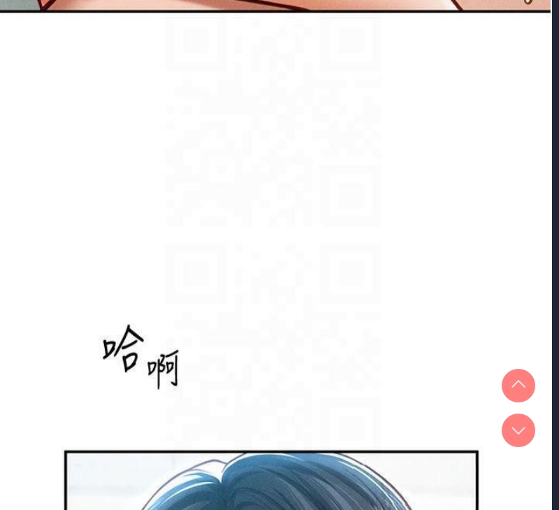 私密视角