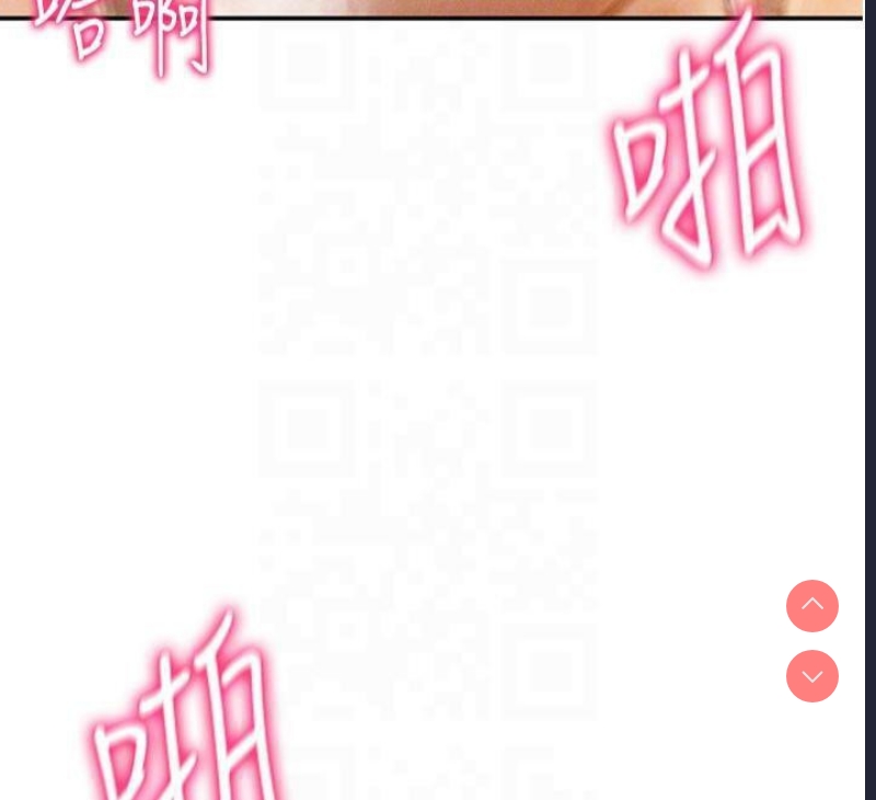 私密视角