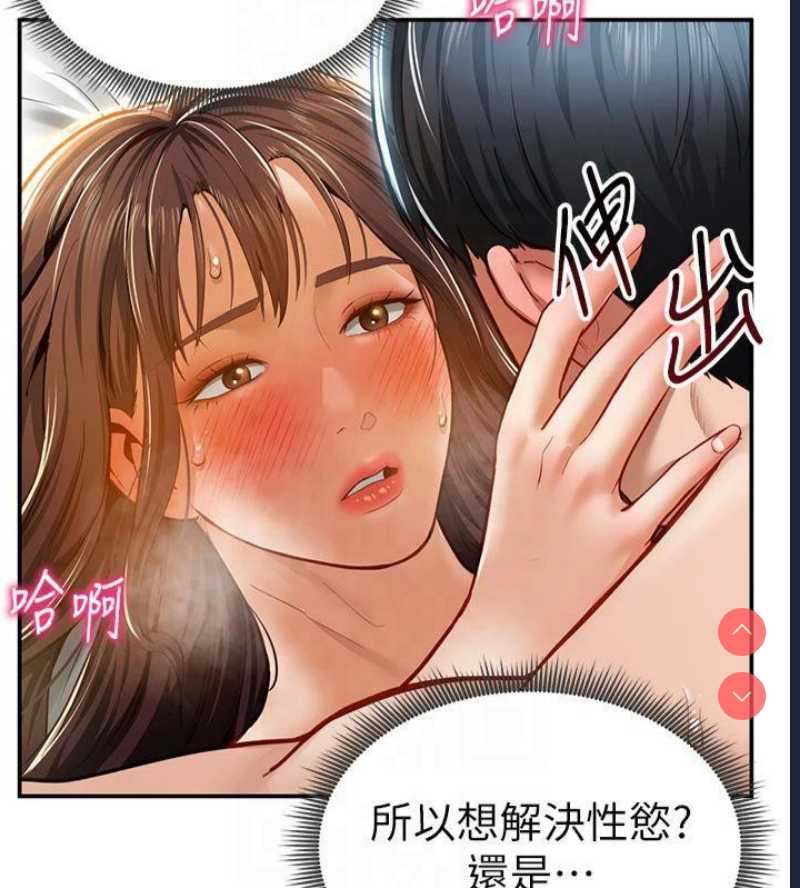 私密视角