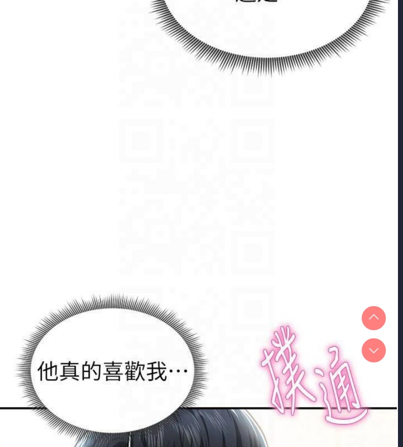 私密视角