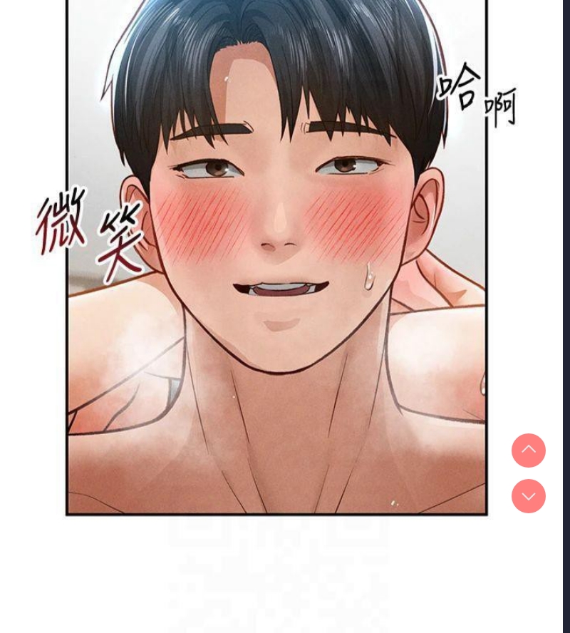 私密视角
