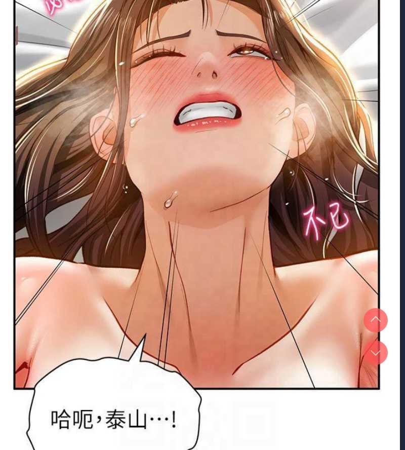 私密视角