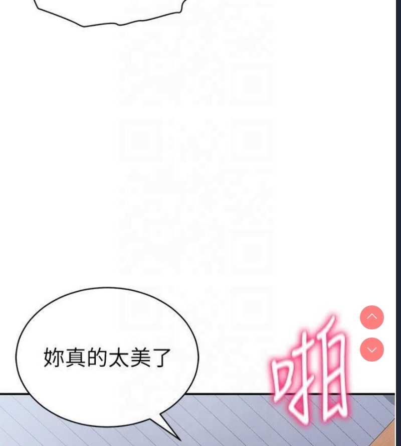 私密视角