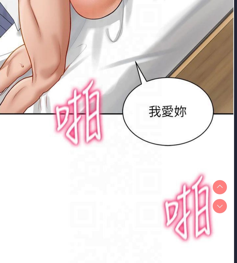 私密视角