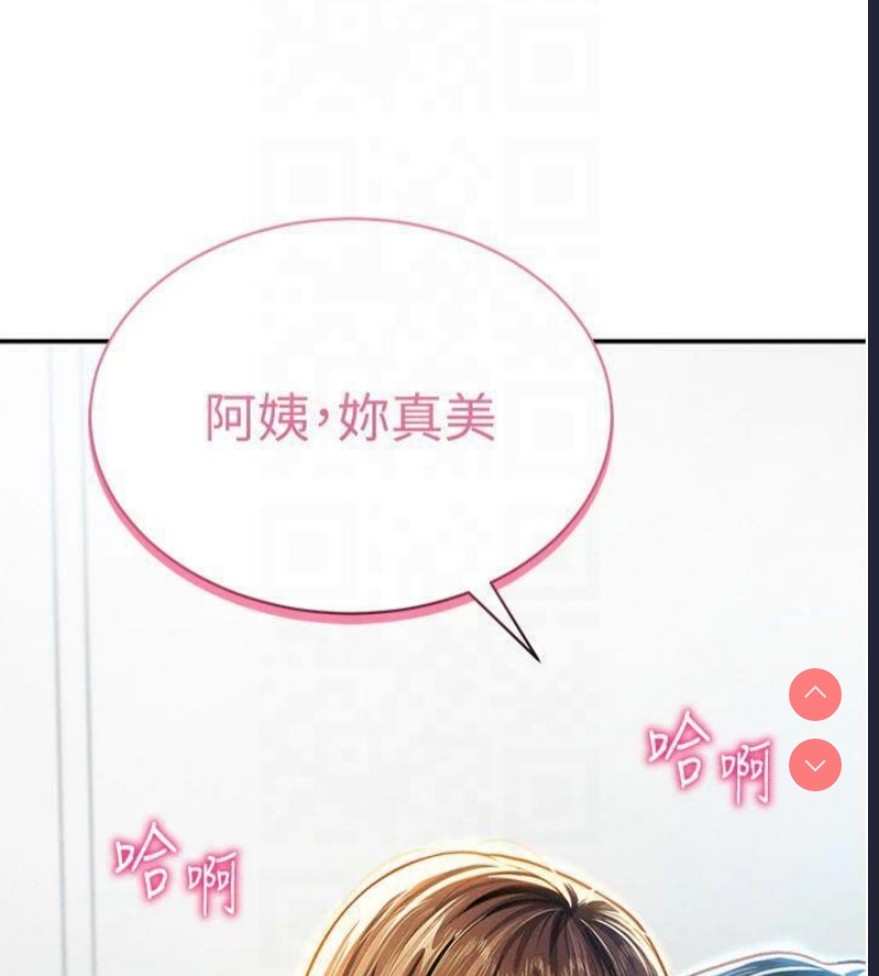私密视角