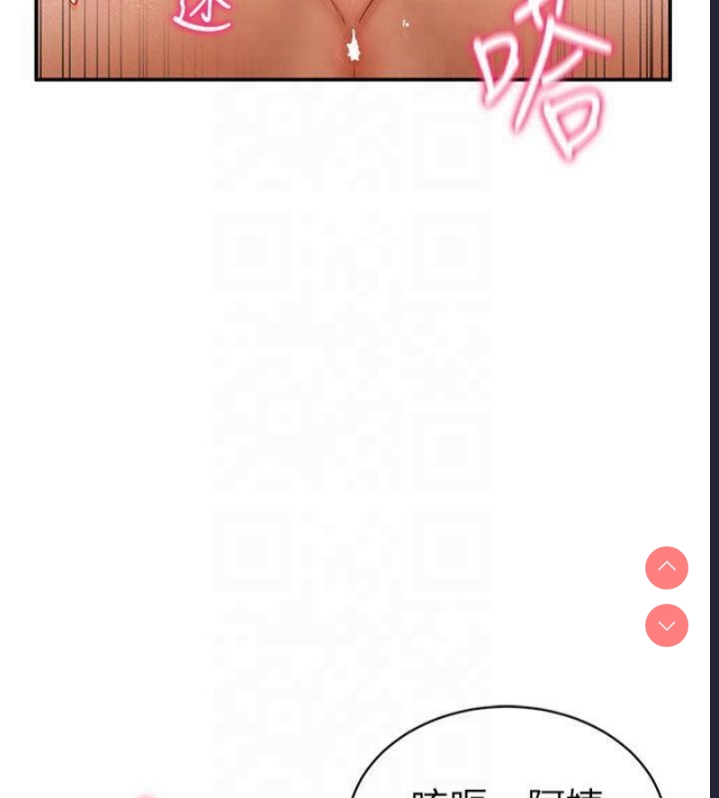 私密视角