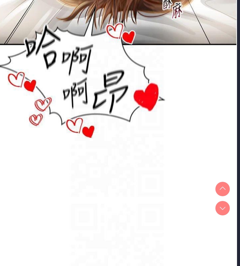 私密视角