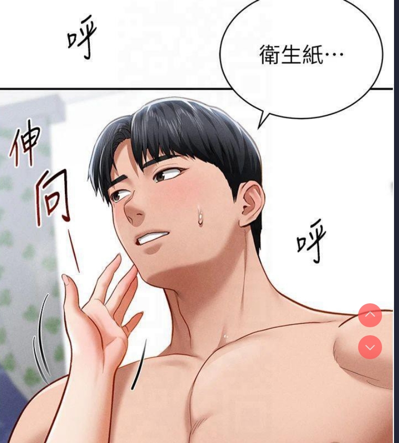 私密视角