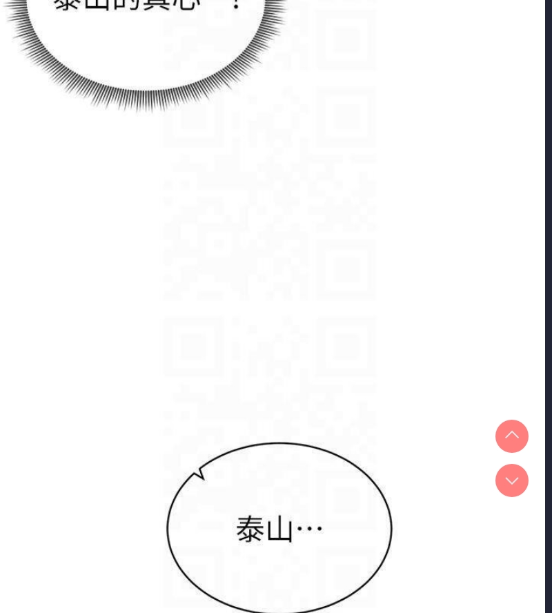 私密视角