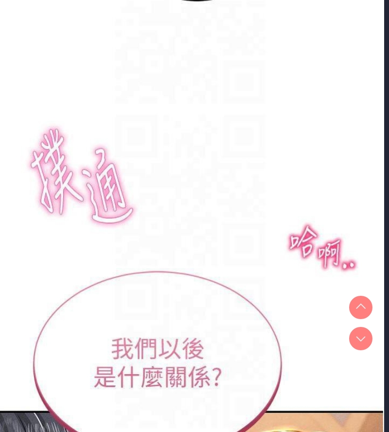 私密视角