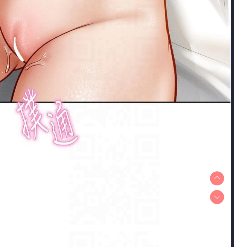 私密视角