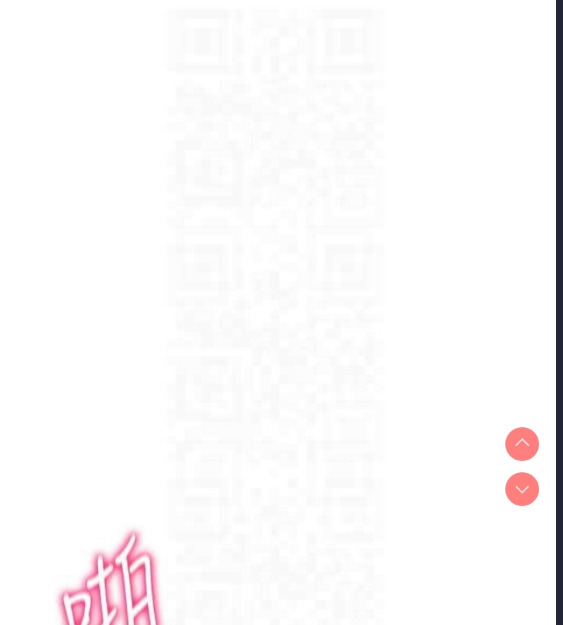 私密视角