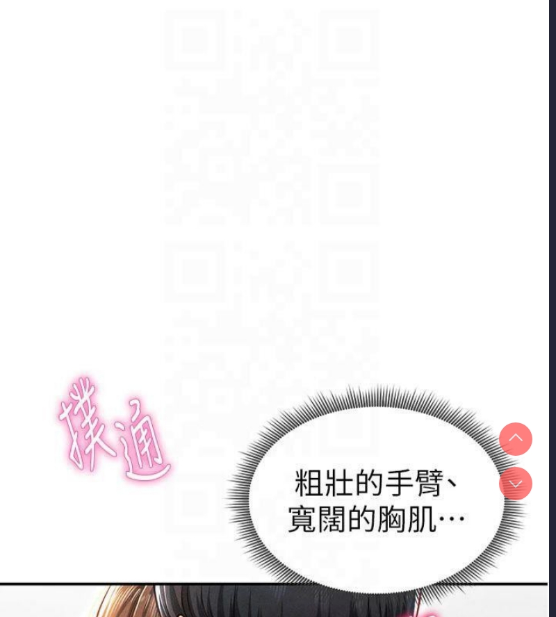 私密视角