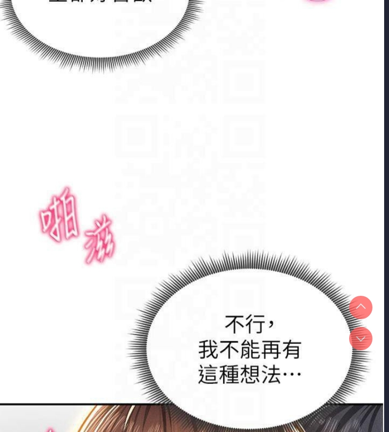 私密视角