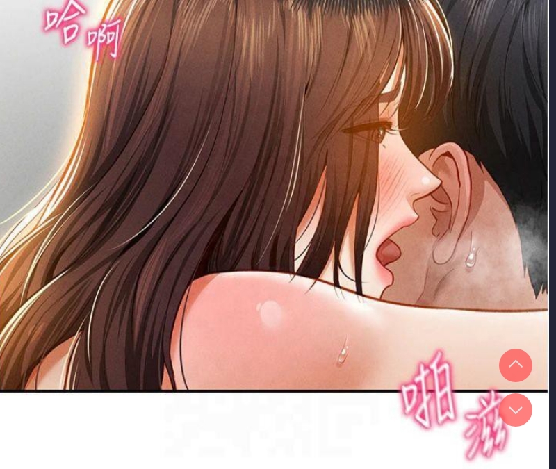 私密视角