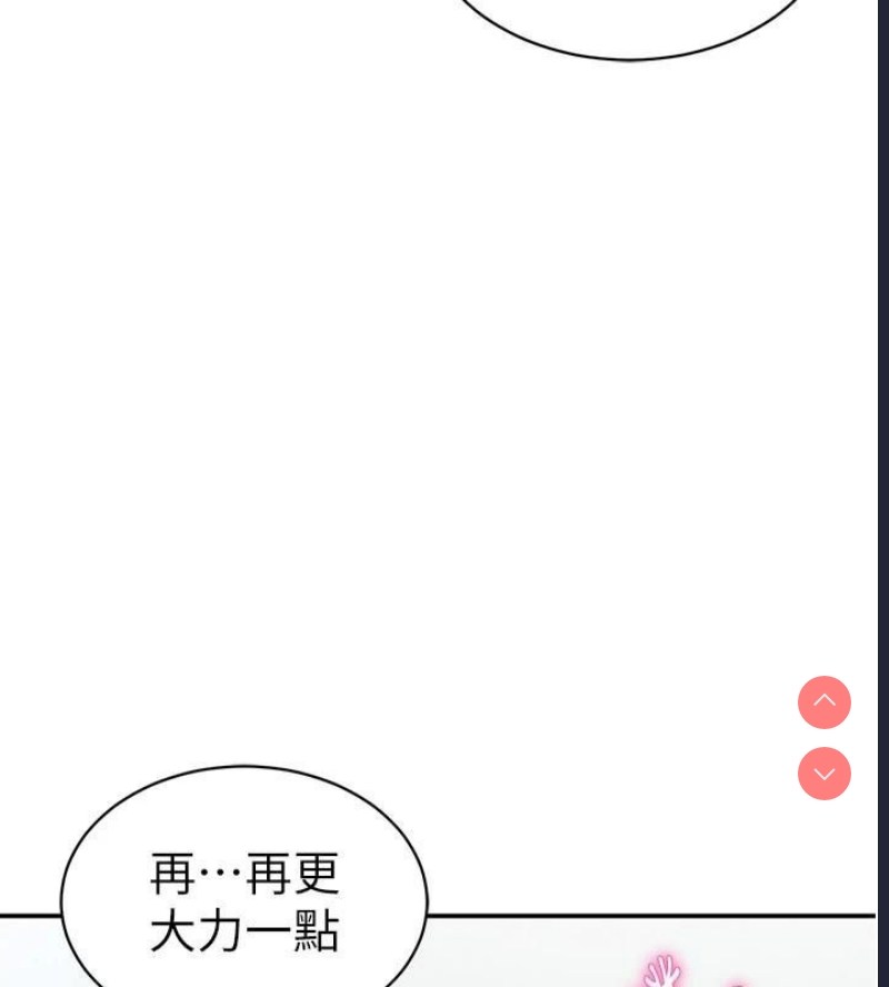 私密视角