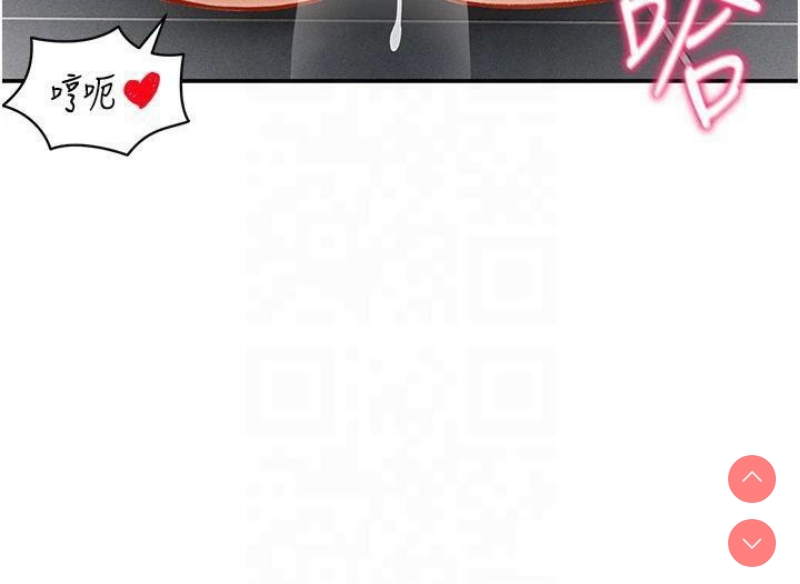 私密视角