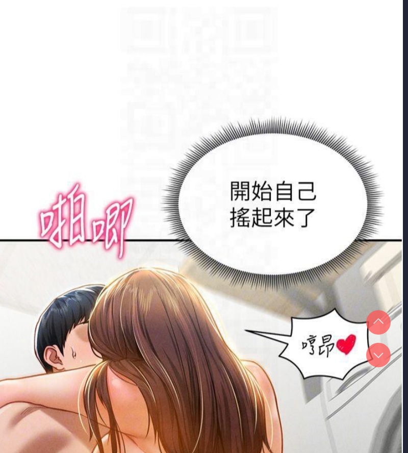 私密视角