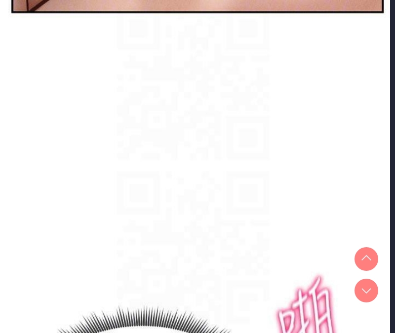 私密视角