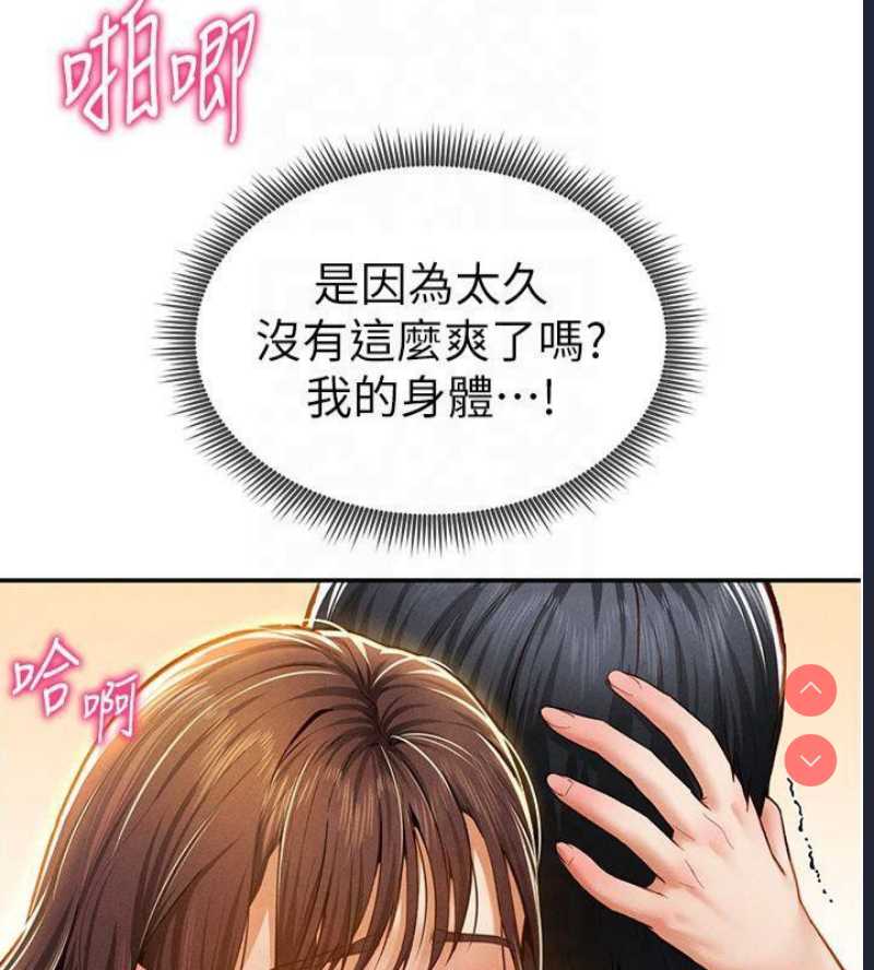 私密视角