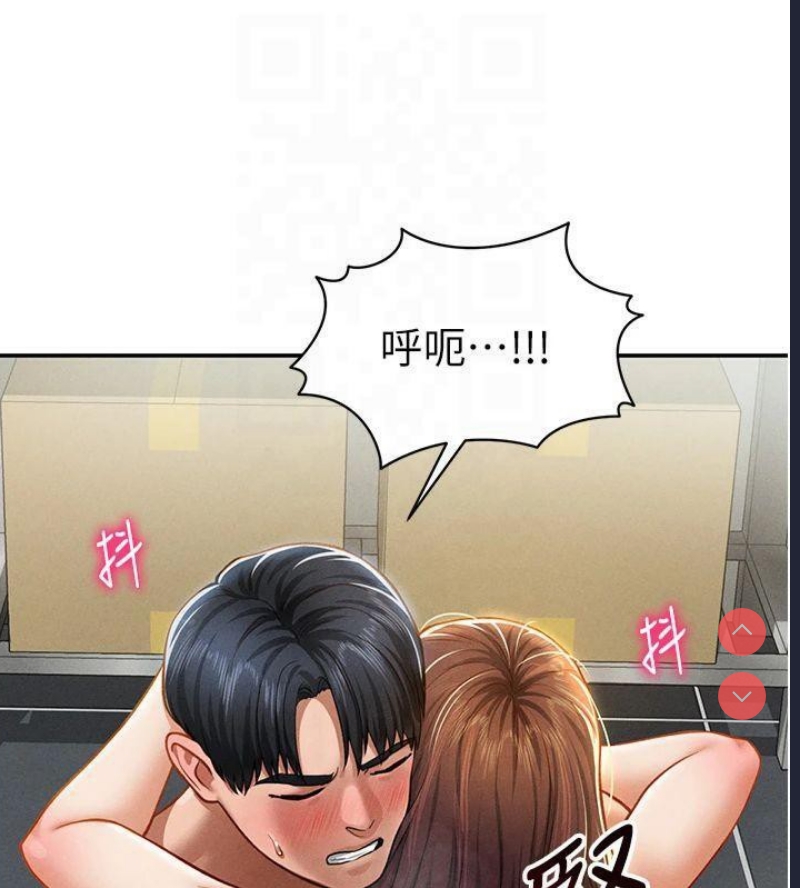 私密视角